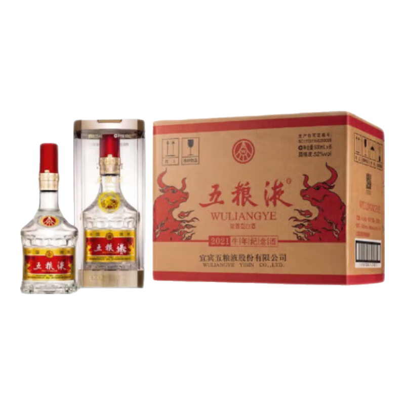 五粮液 普五八代 52°浓香型白酒 500ml 6瓶装 4870.2元
