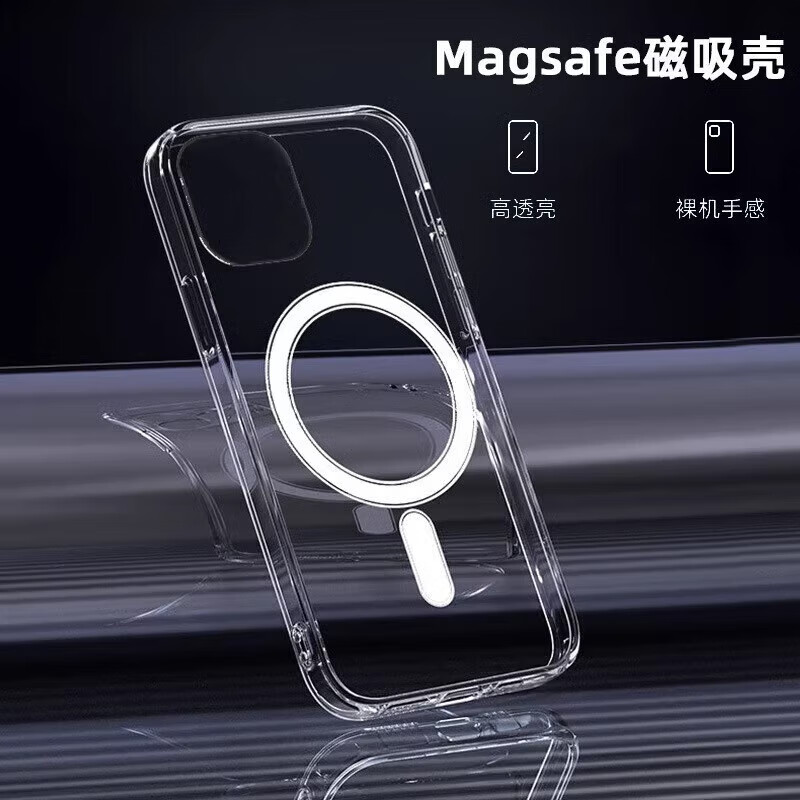 昊穆 适用苹果14手机壳magsafe充电磁吸iphone13promax保护套 Magsafe强磁 11.8元（需
