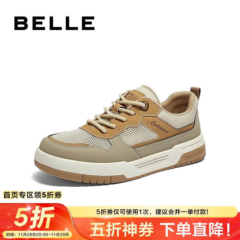 BeLLE 百丽 网面休闲运动鞋男2024夏新舒适厚底系带撞色板鞋A1553BM4 驼色 40 182.