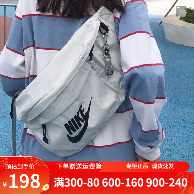 NIKE 耐克 BA5751-072 男女通用斜挎包 198元（需用券）