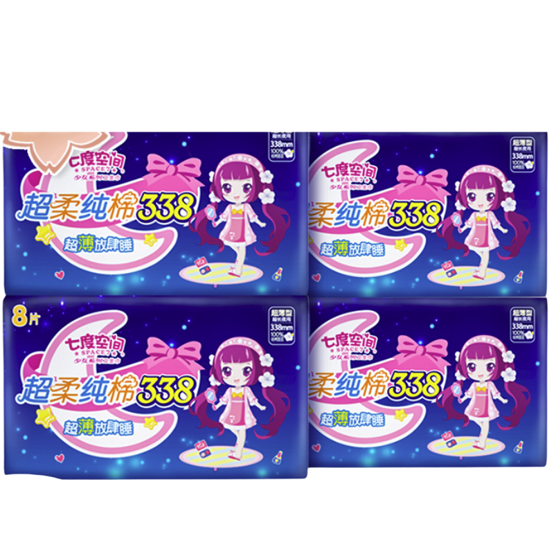 SPACE7 七度空间 少女纯棉338mm夜用卫生巾40片 33.9元（需用券）