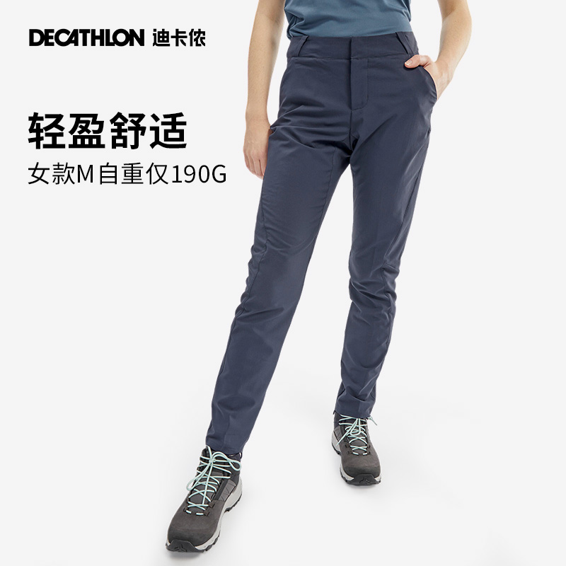 迪卡侬 DECATHLON MH100 女款户外运动速干裤 8800526 129.9元包邮