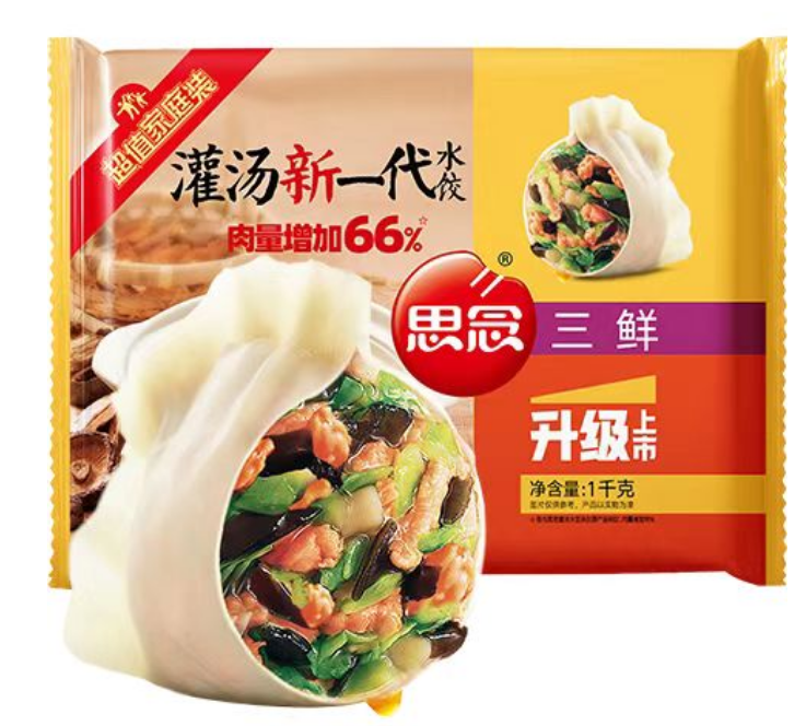 思念 灌汤三鲜水饺1Kg约50只（任选4件） 8.69元（需买4件，需用券）