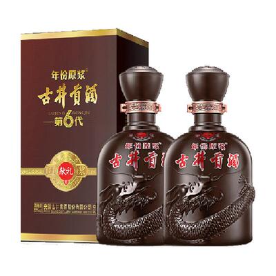 88vip：古井贡酒年份原浆55度500ml×2瓶 160.25元+6元淘金币