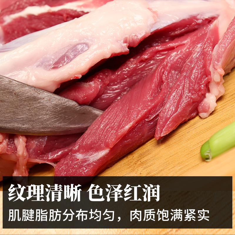 苏尼特羊肉锡林郭勒羊前腿内蒙古生羊腿新鲜整只切块烧烤食材小腿 211.86元