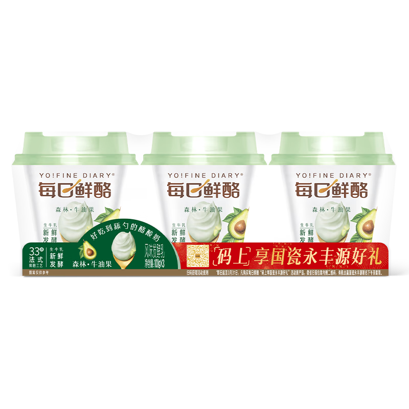 PLUS会员:蒙牛 每日鲜酪 牛油果风味低温酸奶 100g*3杯＊4件 27.6元包邮（合6.9