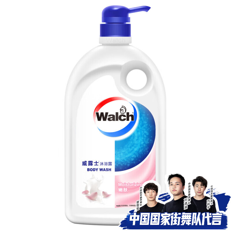 Walch 威露士 健康沐浴露 1000ml 嫩肤 ￥19.9