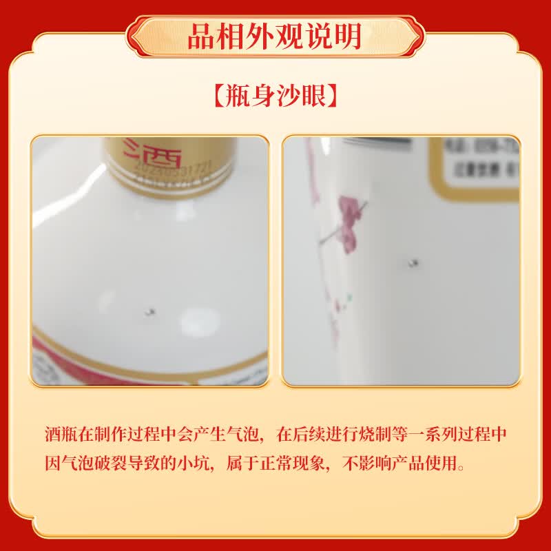 汾酒 杏花村 红灯笼 60%vol 清香型白酒 2500ml 坛装 728元 - 线报酷