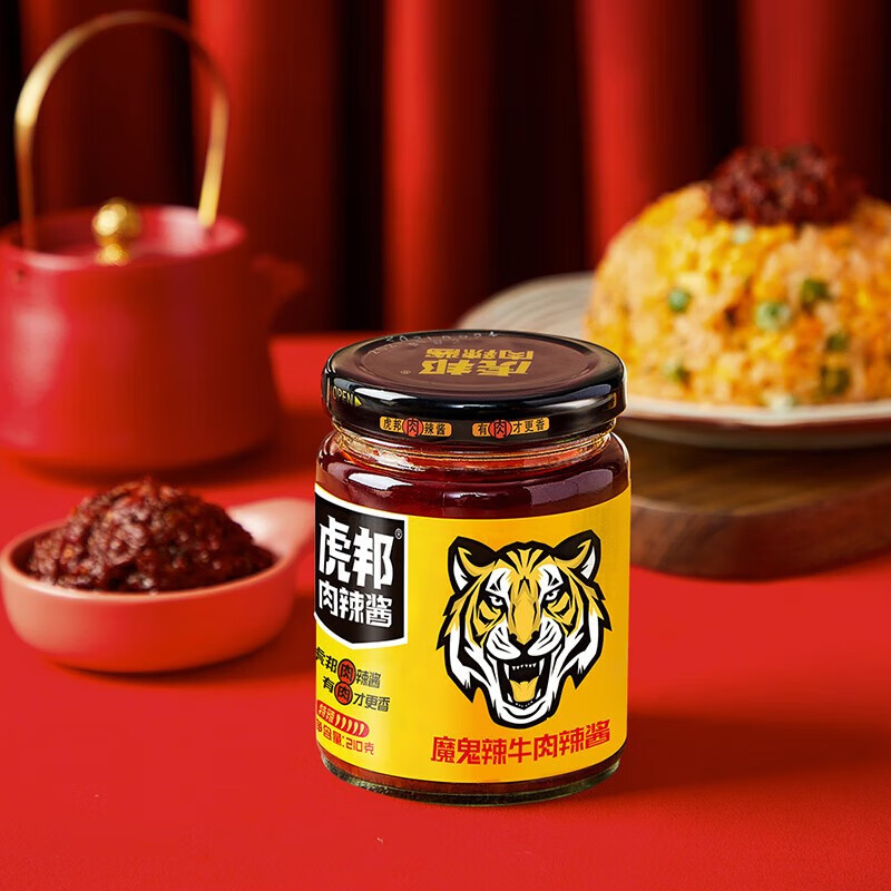 tigerbang虎邦魔鬼辣椒牛肉酱210g1瓶券后379元