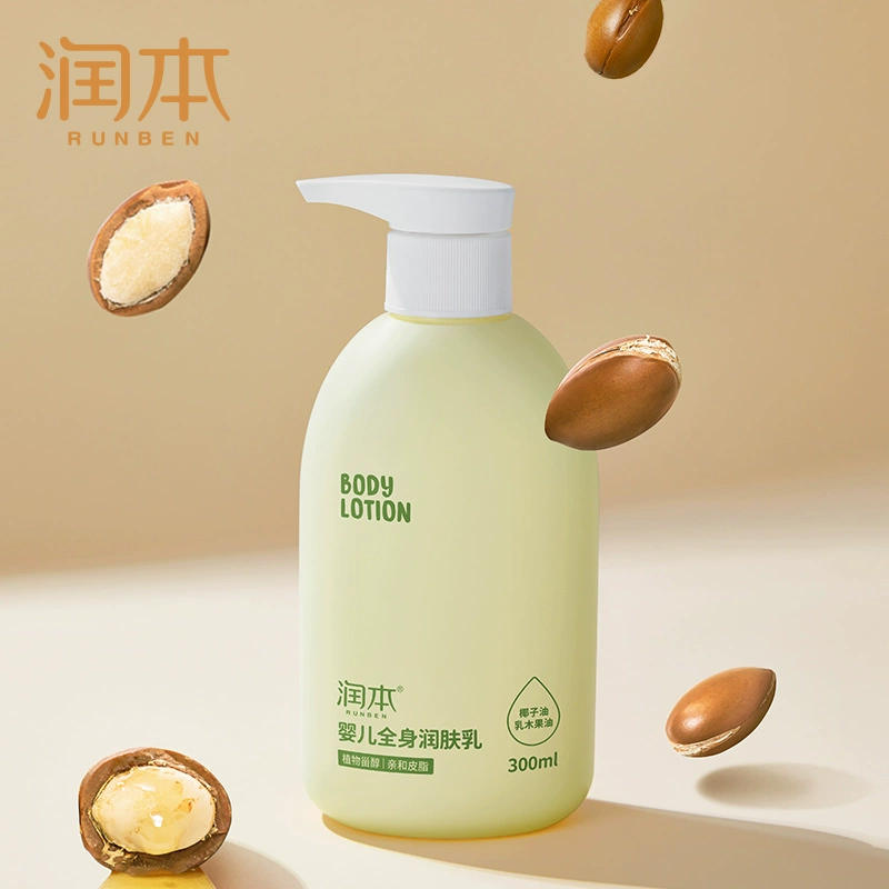 碰涨 润.本儿童润肤乳面霜300ml 券后14.9元