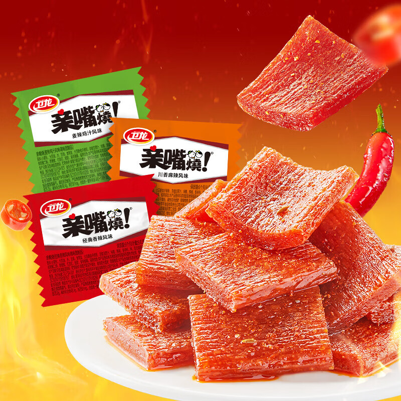卫龙 亲嘴烧辣条豆干小零食怀旧休闲零食大礼包 亲嘴烧经典香辣风味散装500g|约42包 11.9元 - 线报酷