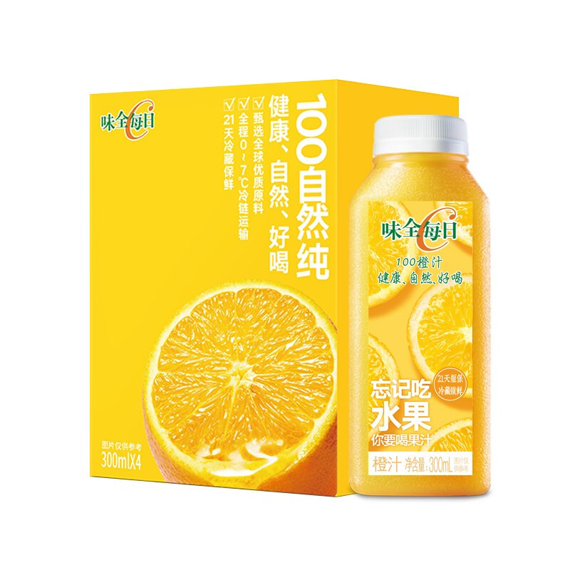 WEICHUAN 味全 买一赠一，味全每日C橙汁300ml*4冷藏果蔬汁饮料 礼盒装 中秋送