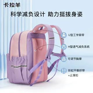 卡拉羊 轻便抑菌 小号18L 藏青 儿童书包 110.1元 - 线报酷 卡拉羊 轻便抑菌 小号18L 藏青 儿童书包 110.1元 - 线报酷