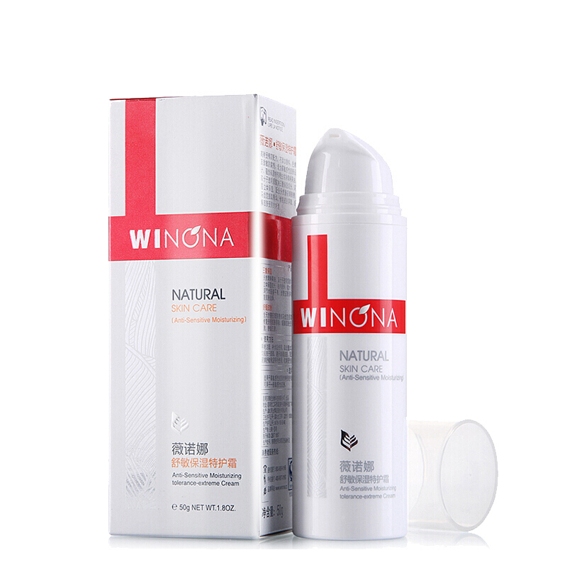 WINONA 薇诺娜 舒敏保湿特护霜 50g 124.5元