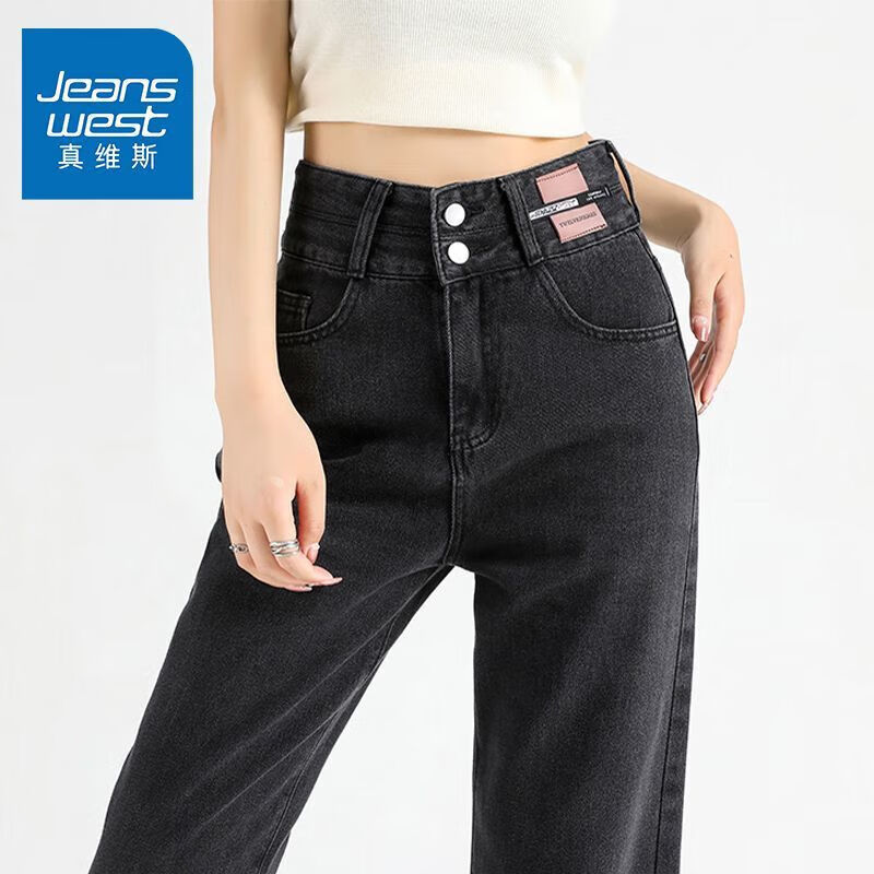 移动端、京东百亿补贴：JEANSWEST 真维斯 女士阔腿牛仔裤 春夏新款 209元