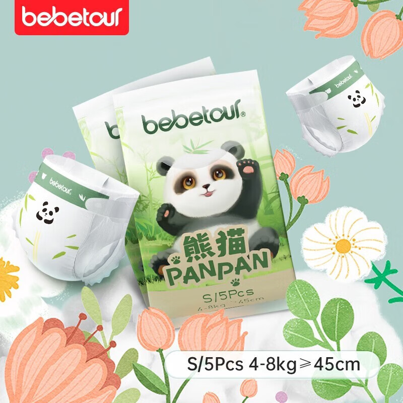 BebeTour 熊猫PANPAN系列 拉拉裤XL5片 7.9元