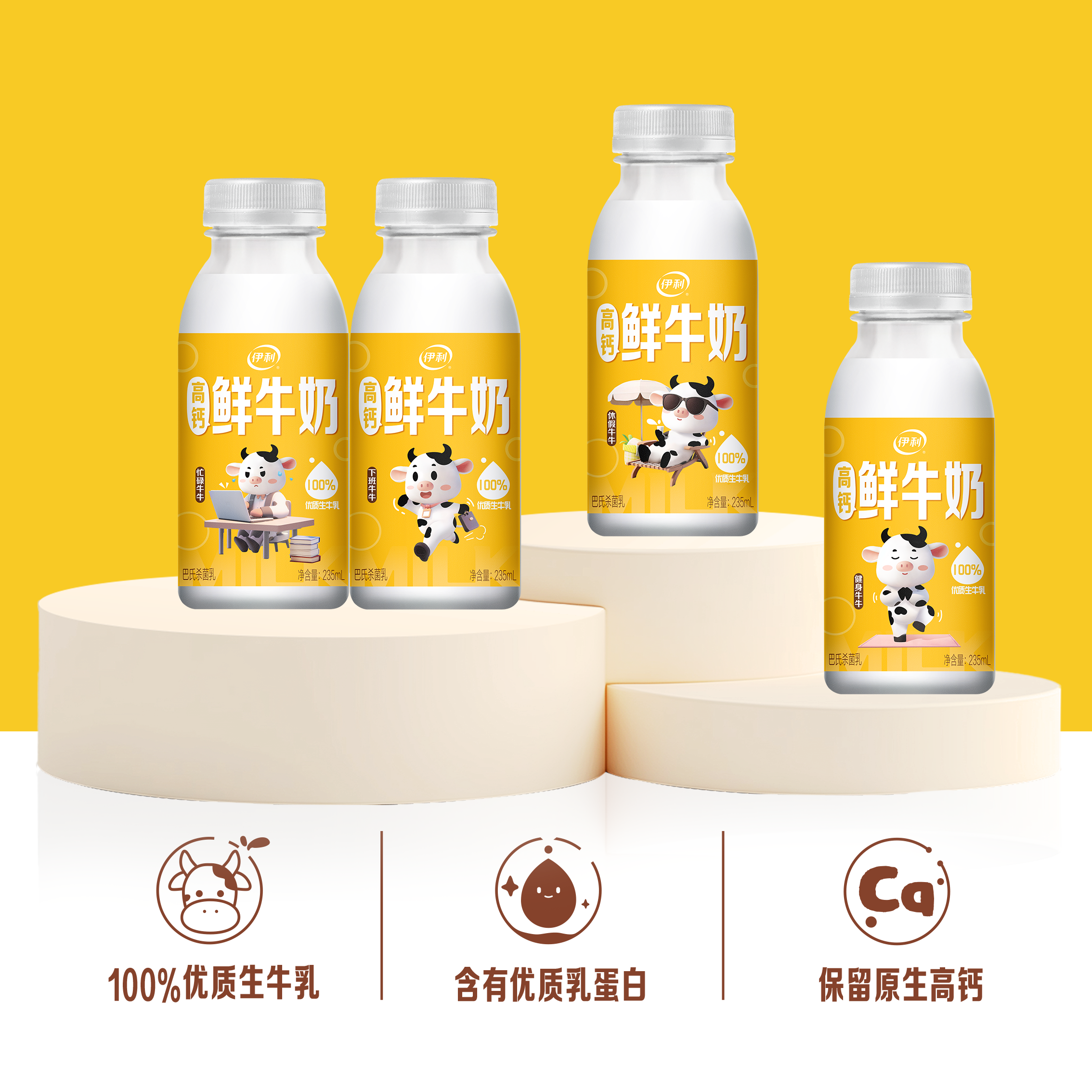88VIP：伊利 顺丰上门金典鲜牛奶235ml*5瓶+伊利鲜牛奶235ml*5瓶 34.51元