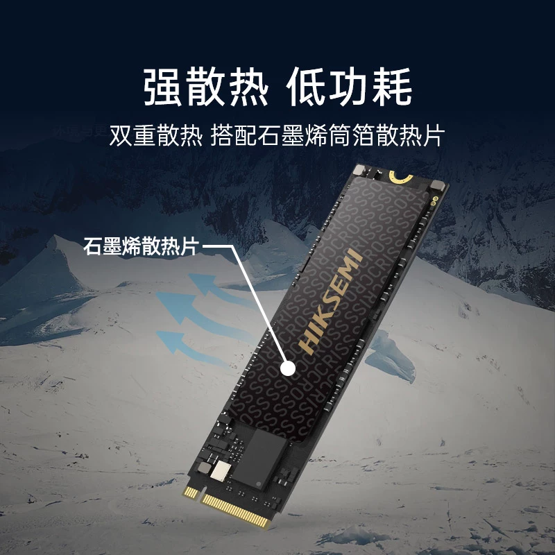 海康威视 CC500 512G 1TB M.2固态硬盘SSD m2固态2TB nvme协议256G 279元 - 线报酷
