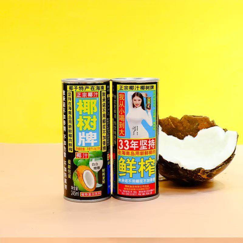 移动端：椰树 椰汁 330ml*6瓶 30.5元（淘金币可抵0.34元起）