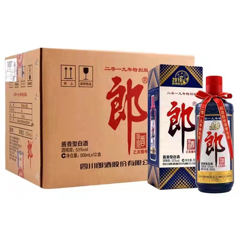 郎酒 2023年纪念酒 53%vol 酱香型白酒 500ml*12瓶 2640元