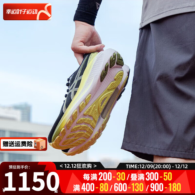 ASICS 亚瑟士 男鞋 GEL-KAYANO 30稳定支撑运动鞋缓震训练跑步鞋 KAYANO 30/黑色/黄