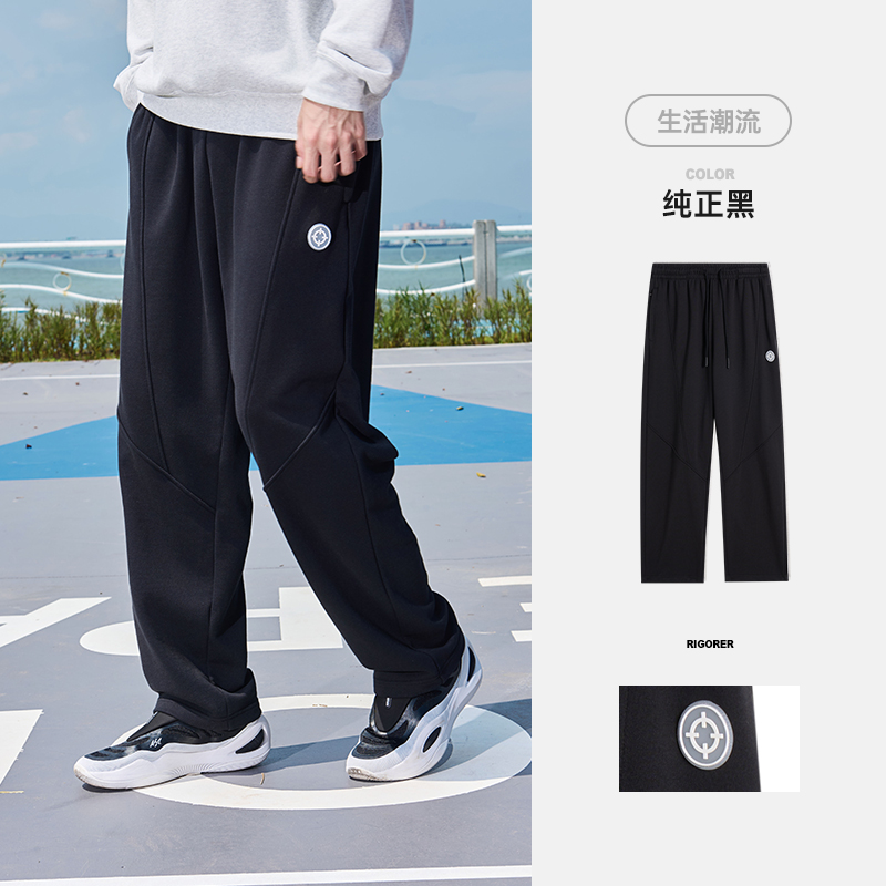 准者 秋冬款运动长裤 60.68元（需用券）