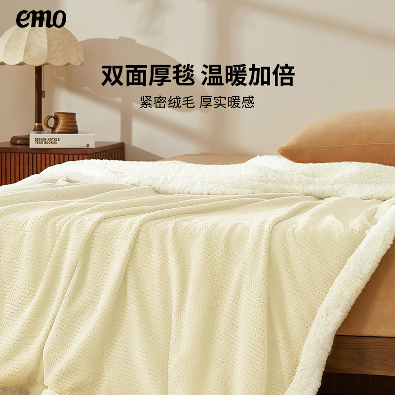 EMO 一默 加厚塔芙绒毛毯 1.0*1.5m 奶茶色 28元（需用券）