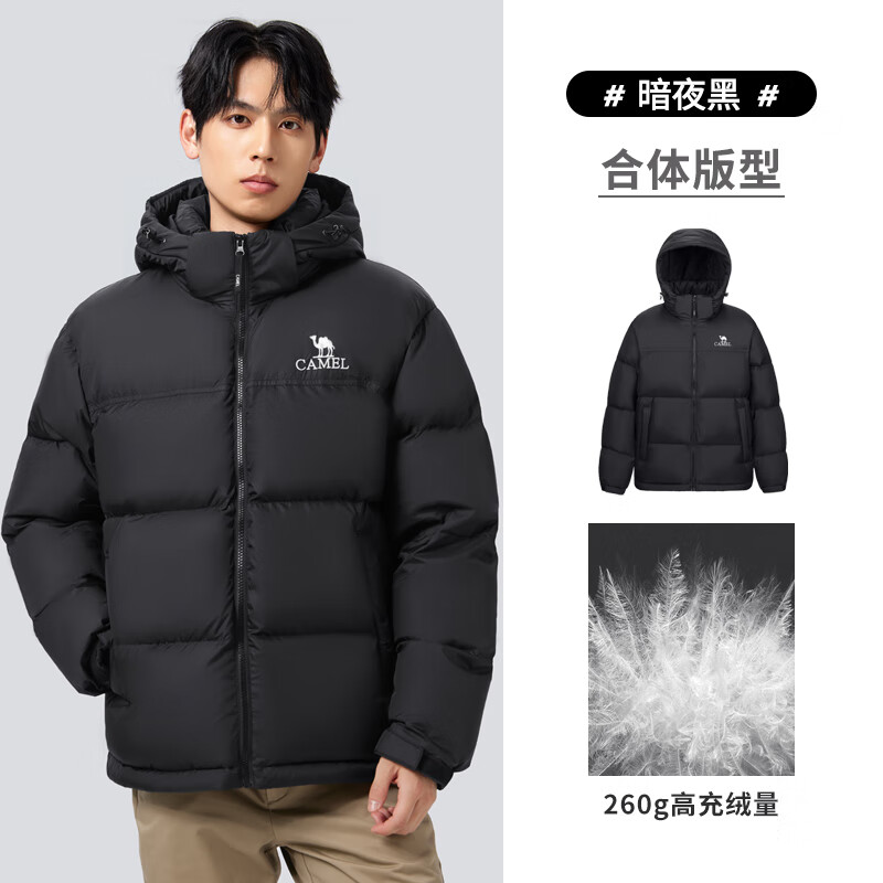 移动端：CAMEL 骆驼 火山羽绒服2.0 多色可选 536元（需用券）