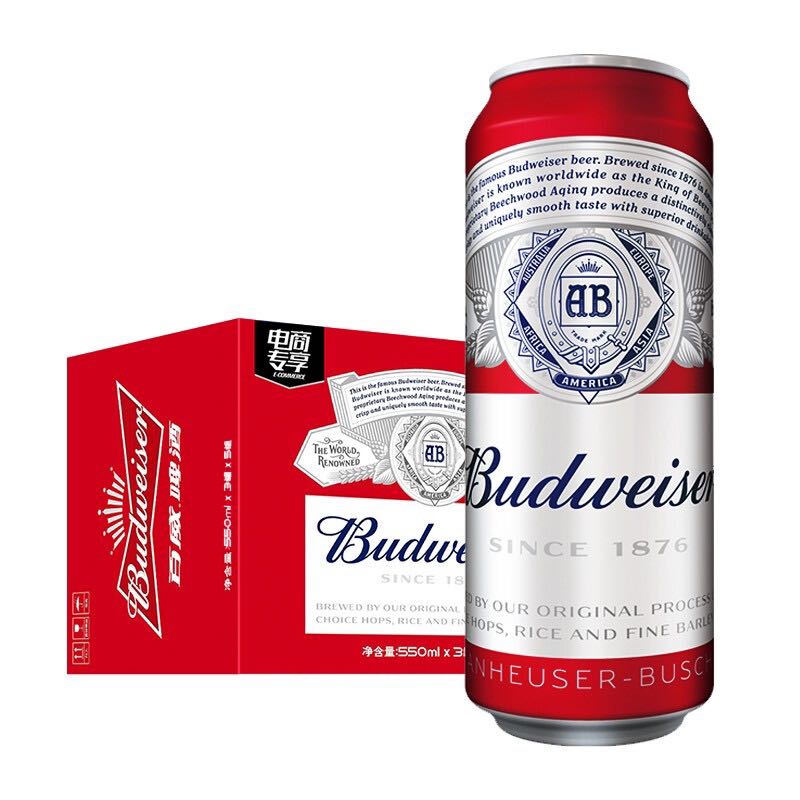 Budweiser 百威 淡色拉格听装百威啤酒 450ml*20听 76.85元（需买2件，需用券）
