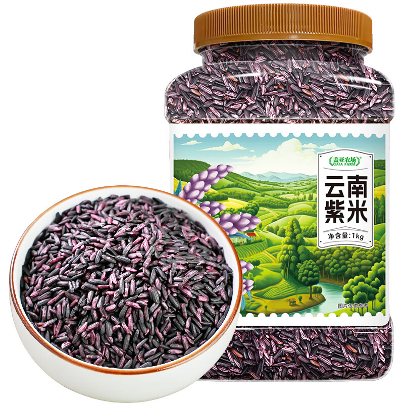 盖亚农场 云南紫米1kg *1罐 19.92元