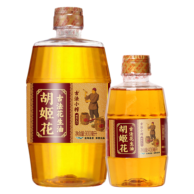 移动端、京东百亿补贴：胡姬花 古法小榨 花生油 900ml+400ml 34.2元