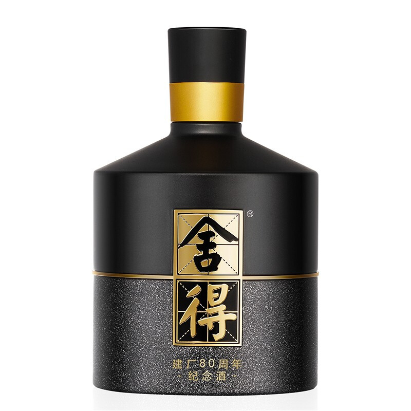 口子窖 六年型 50度 550ml*2瓶 礼盒装 兼香型白酒 送礼宴请 235.