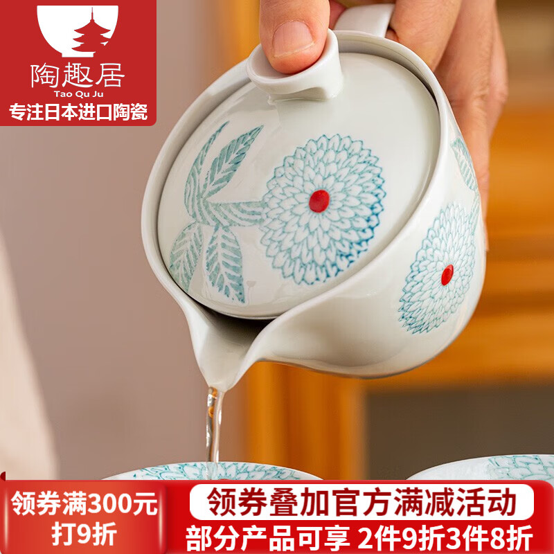 光峰 日本进口 波佐见整套茶具套装 日式家用陶瓷茶壶泡茶壶花茶壶茶杯 大