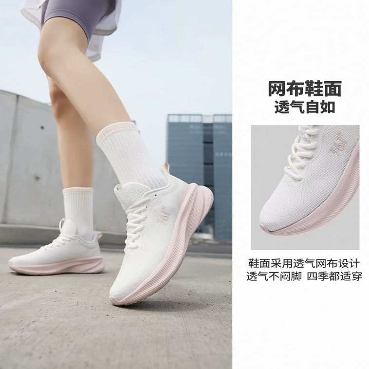 361° Q弹超系列 女款超轻透气减震跑鞋 71元