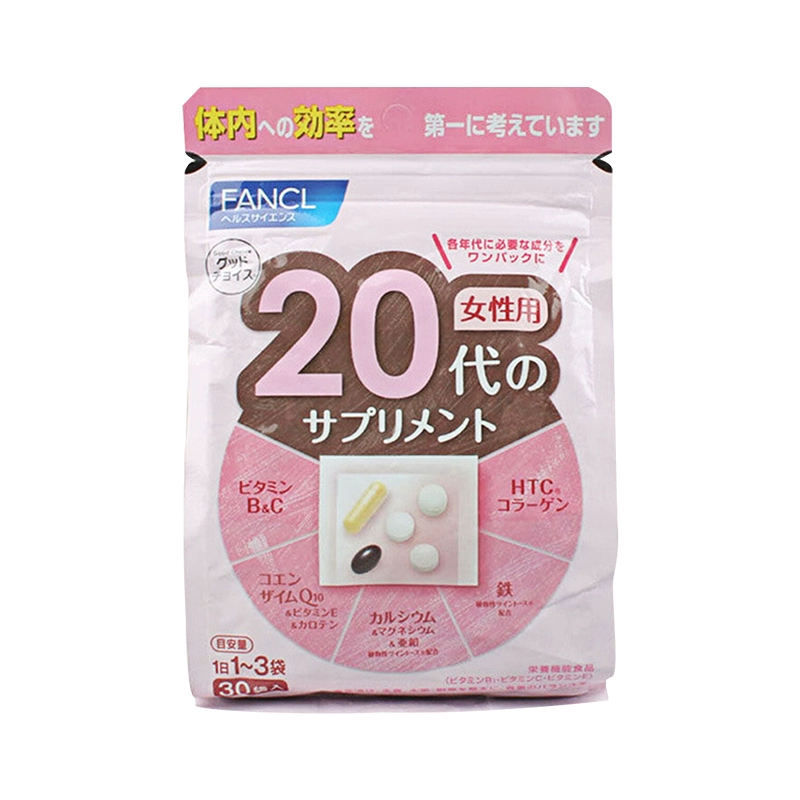 【自营】FANCL/芳珂20岁女性营养素营养品保健品维生素bc30包/袋 ￥118.05