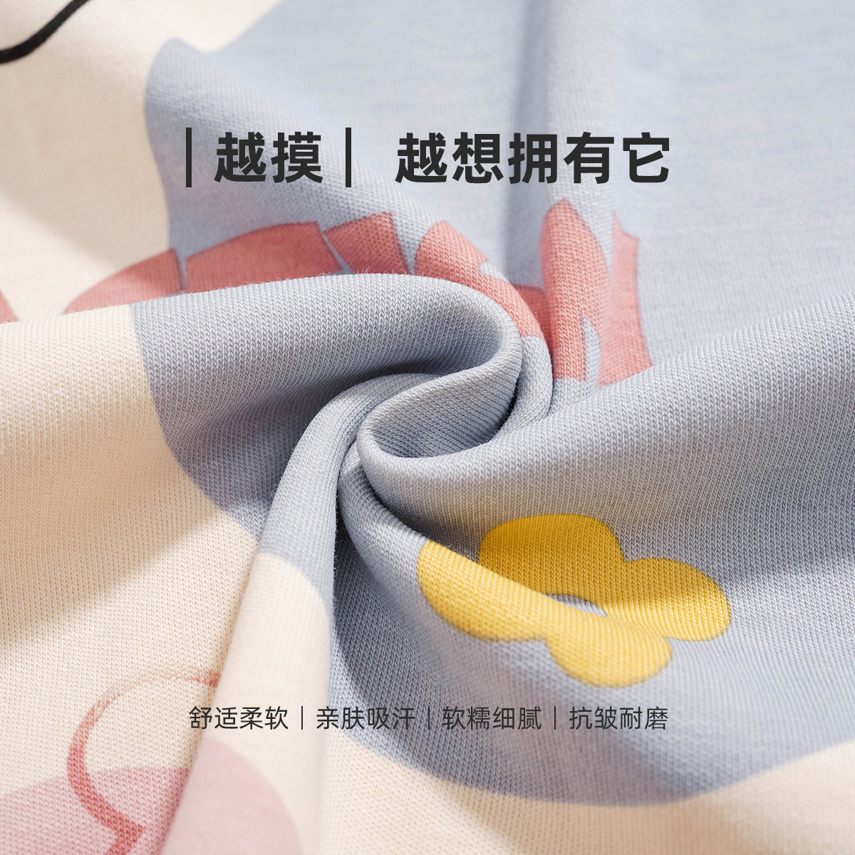 88VIP：顶瓜瓜 女款纯棉加厚长袖家居服套装 LF-8213 90.16元