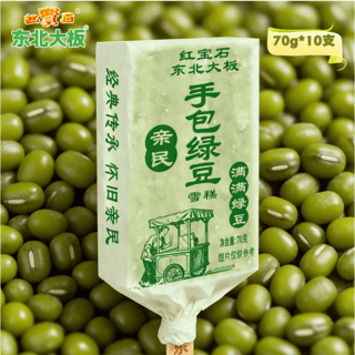东北大板 绿豆冰棍 70g*10支 7.18元 - 线报酷 东北大板 绿豆冰棍 70g*10支 7.18元 - 线报酷