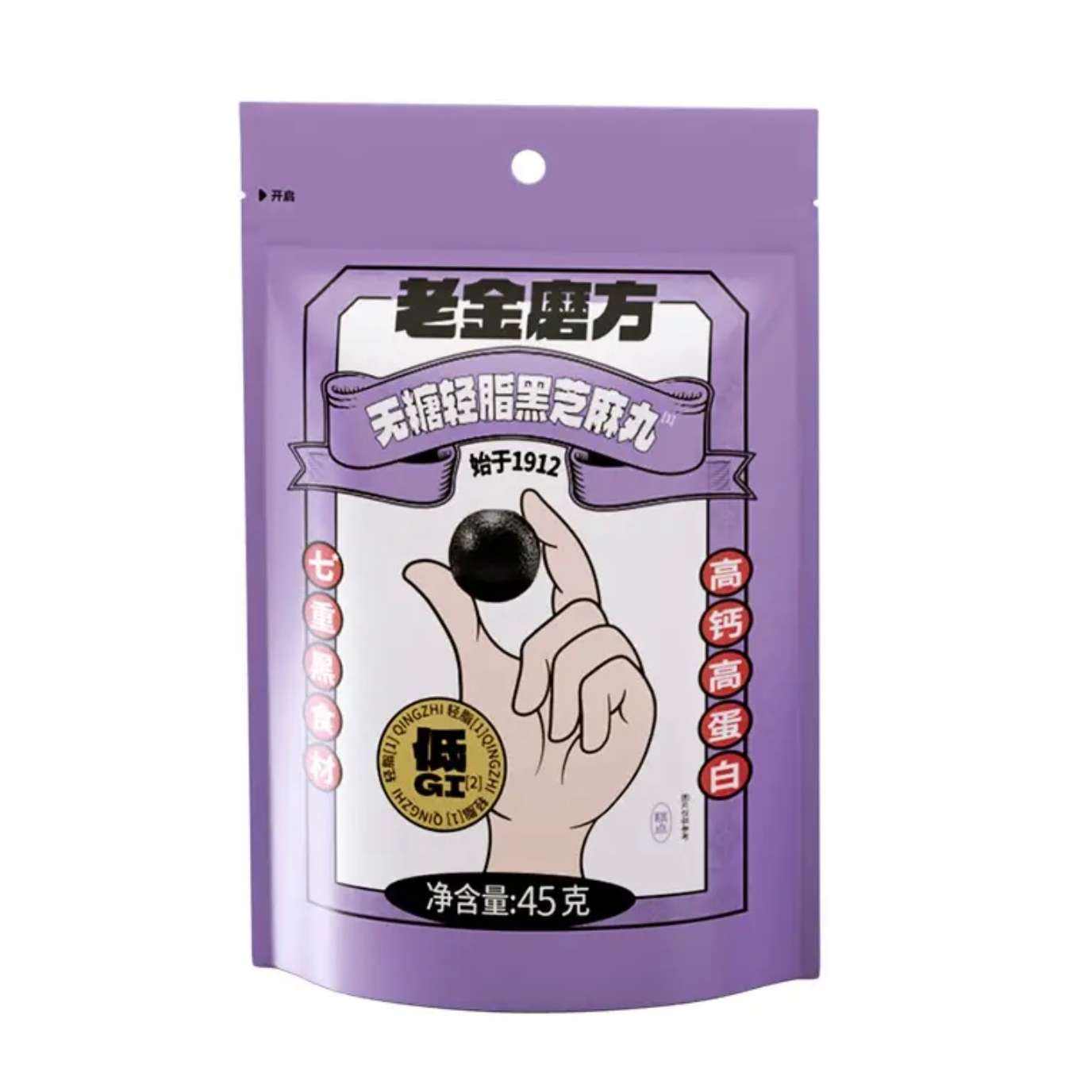 老金磨方 无糖轻脂黑芝麻丸45g*4件 4.9元/件（共19.6元）