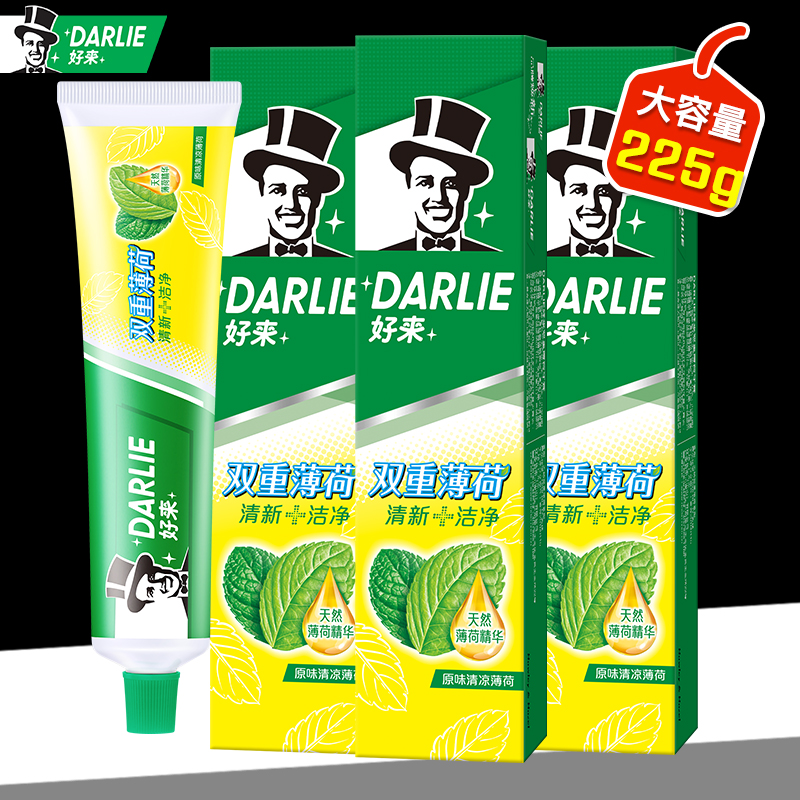 DARLIE 好来 原黑人)黑人牙膏双重薄荷225g便携装清新口气清洁口腔 5.9元（需