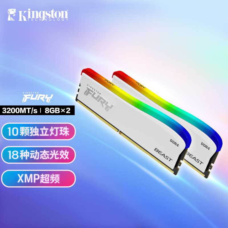 金士顿 Beast野兽系列 KF432C16BWAK2/16 DDR4 3200MHz 台式机内存 灯条 16GB 8GB*2 ￥359