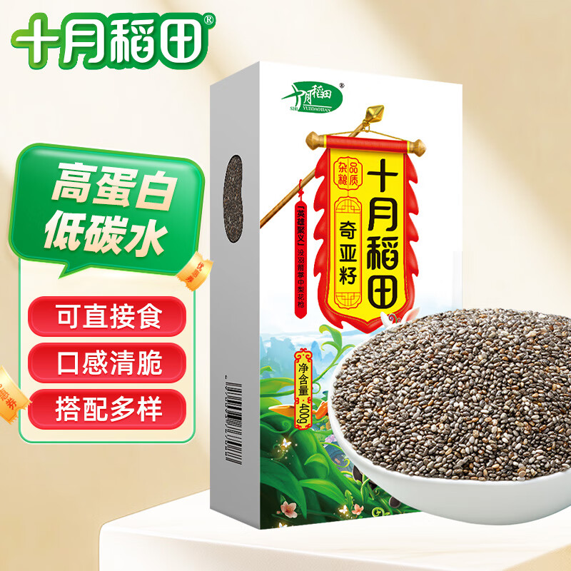 十月稻田 SHI YUE DAO TIAN 奇亚籽 400g 23.96元（需买2件，共47.92元）