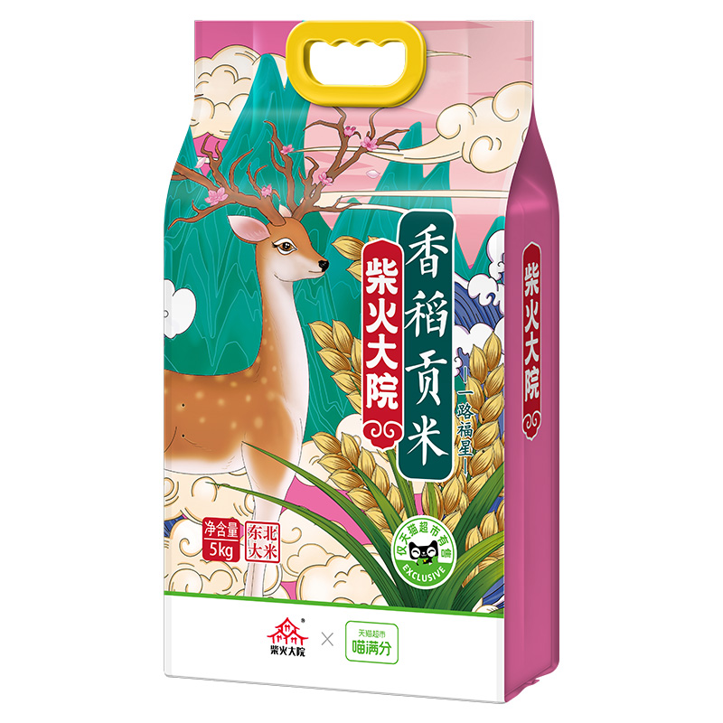 柴火大院 福鹿 香稻贡米 5kg 22.15元