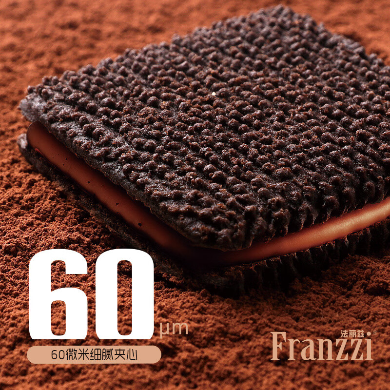 Franzzi 法丽兹 曲奇饼干零食礼盒1.92斤 67.9元（需用券）