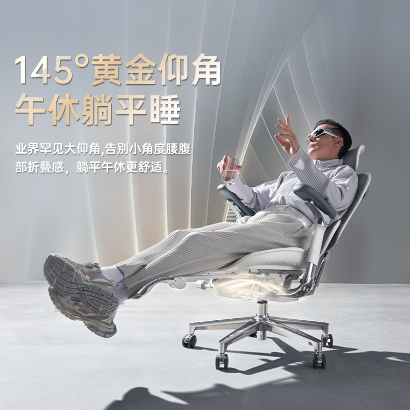 西昊 Doro C500 人体工学电脑椅 白色 2425.29元(需用券)