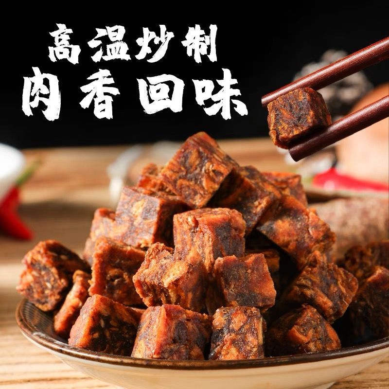 SNACKS SYMBOL 零食符号 中国大陆 牛肉粒 50粒 袋装 5.9元