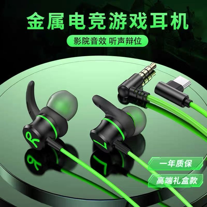 Halfsun 影巨人 A6游戏耳机入耳式电竞吃鸡听声辨位适用于华为OPPO小米vivo 9.9