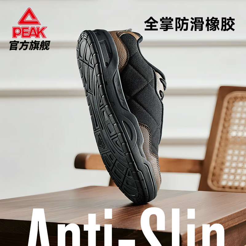 匹克 态极游源 男款运动板鞋 DB540427 黑色/咖啡 44---券后159元