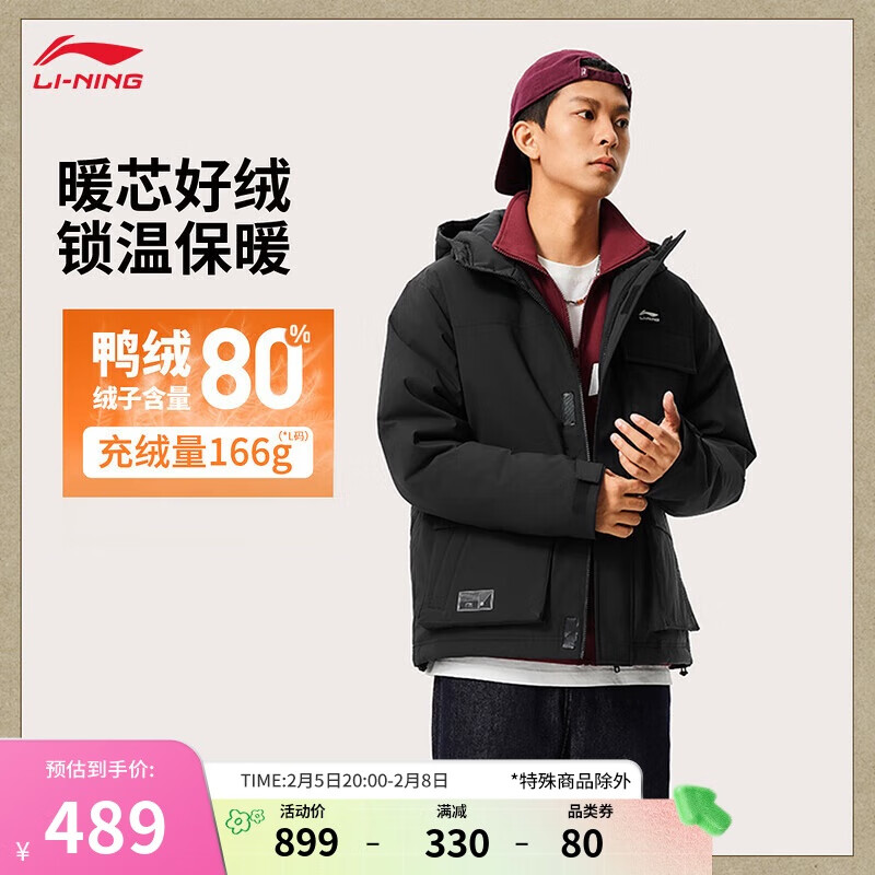 李宁 LI-NING 防泼水羽绒服男秋冬百搭短款派克服连帽外套AYMU363 569元（需用