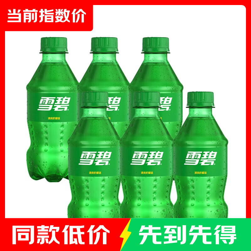 可口可乐 雪碧 300ml*6瓶 碳酸饮料 6.73元（需用券）