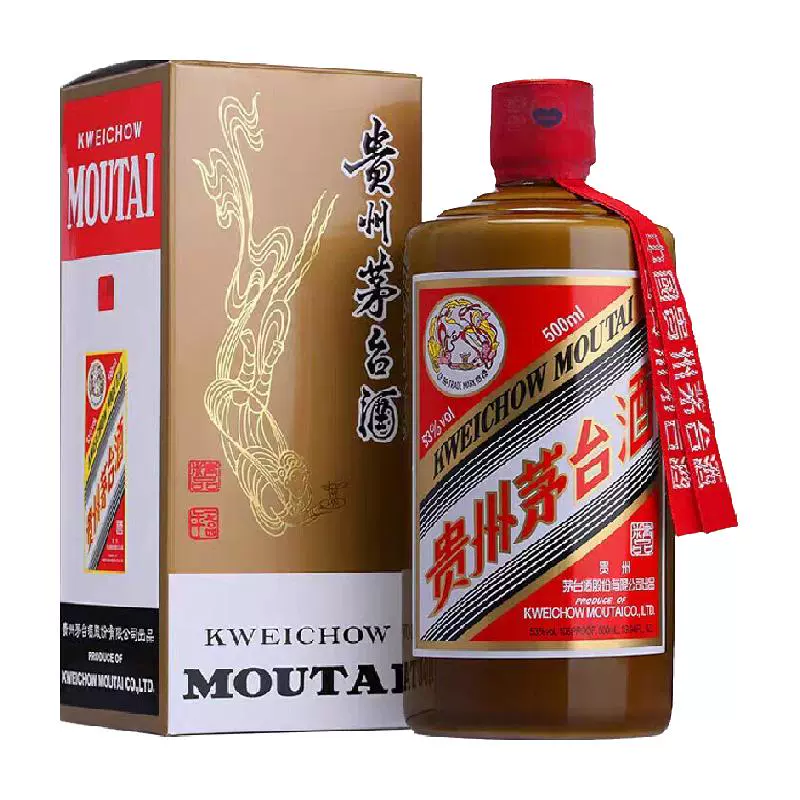 MOUTAI 茅台 飞天茅台 精品500ml 53%vol 酱香型白酒 ￥2821.05